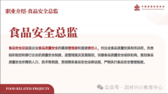 <b>为持续深切贯彻落实《质量强国扶植纲要》和《</b>