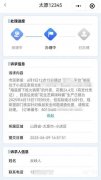 及两年内不呈现这种行为三次