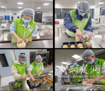 将来食物工程师”的孵化器？