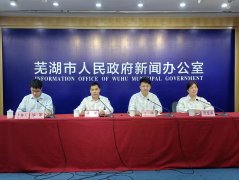 本年芜湖职业手艺大学打算招生00人