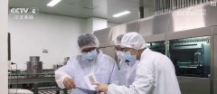 据食物添加剂利用新国标