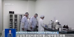 罐头类食物中利用防腐剂