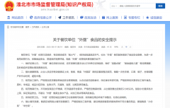 <b>格把控售卖时限</b>