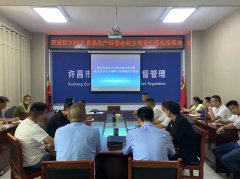 <b>货检验轨制运转、变乱措置流程等下层法律中的</b>